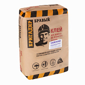 Смесь монтажно-кладочная КСБ-17 25кг ЗИМА БРАВЫЙ БРИГАДИР *1/56 (фото)