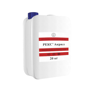 РЕКС® Акрил канистра 5/10/20 л (фото)