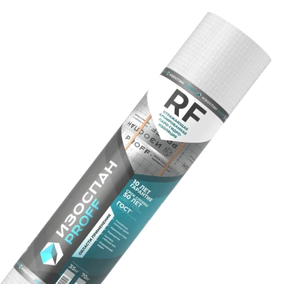 Изоспан RF (70м2) (фото)