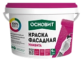 Краска фасадная силикатная ОСНОВИТ УНИВИТА СSt92 колерованная (13 кг) Б (NCS S 7010-Y70R) 97779 (фото)